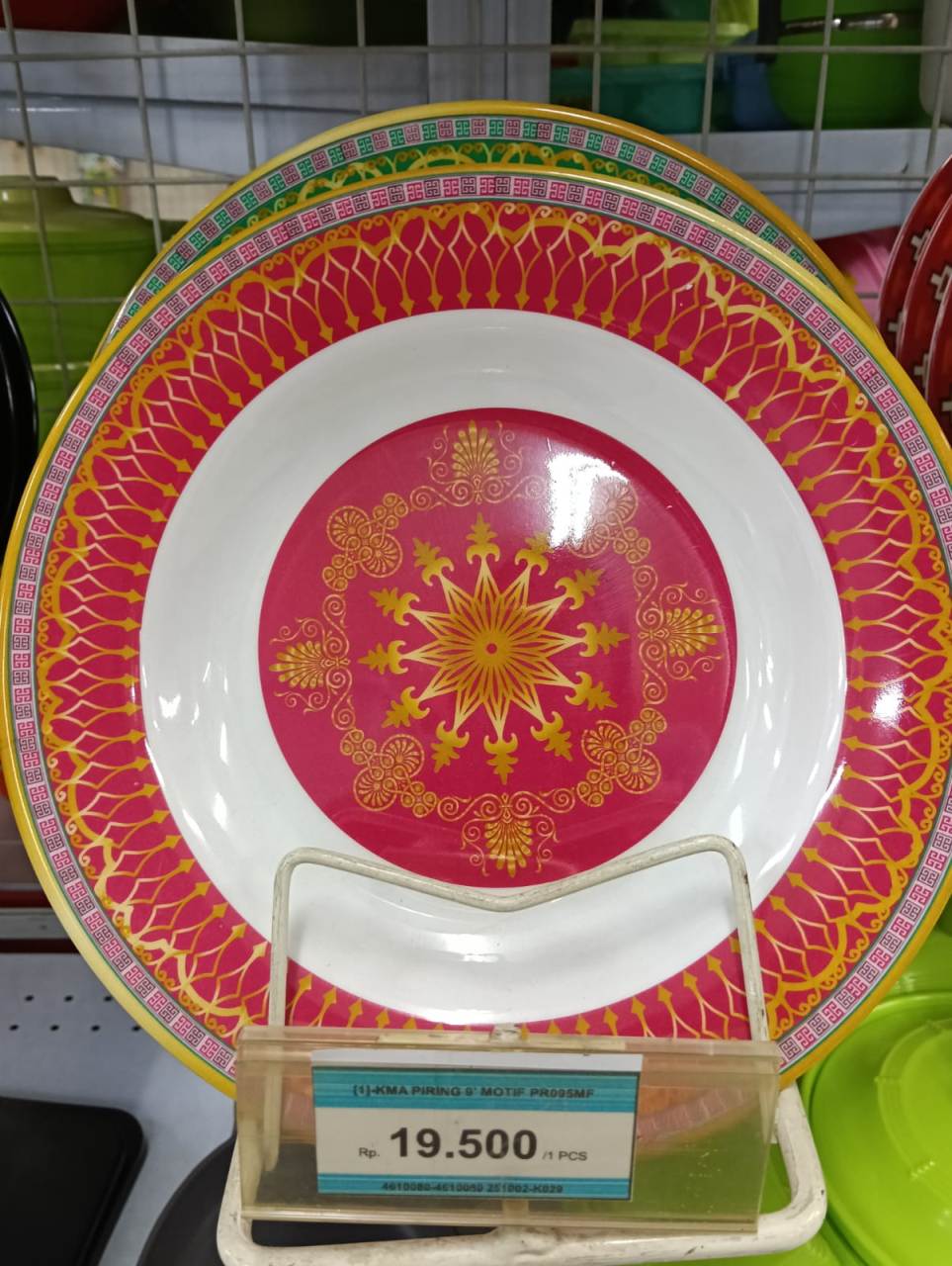 KR PIRING 9' MOTIF PR095MF